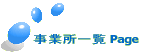 Əꗗ Page